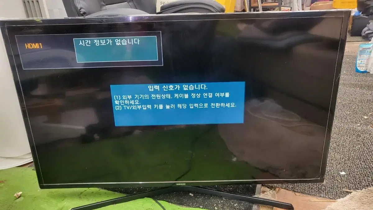 삼성 티비 32인치 판매합니다